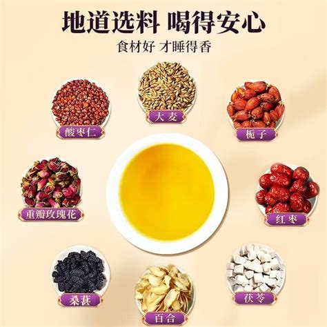 高品质酸枣仁百合茯苓茶-阿里巴巴