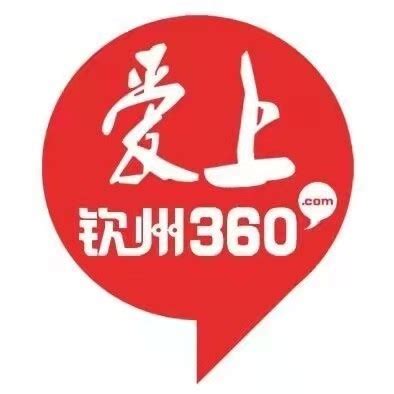 钦州360网-微阅读