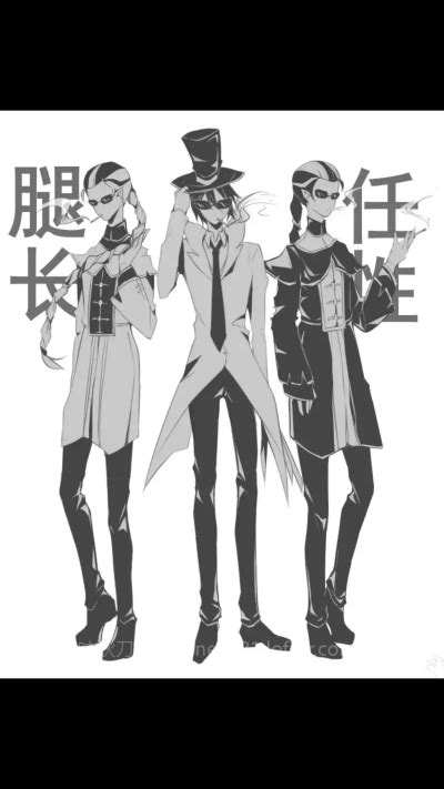 安咎图片
