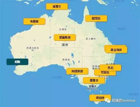 澳洲“八大”全球排名前百，每一所都是实力超群！-广东外语外贸大学留学服务中心