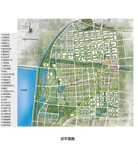 汉川东站高铁片区规划，请你建言献策！ - 湖北日报新闻客户端