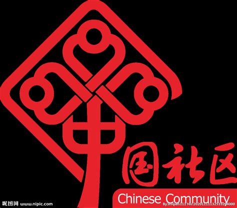 中国社区logo设计图__广告设计_广告设计_设计图库_昵图网nipic.com