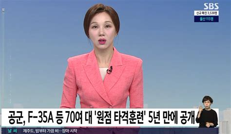 HAHA蔡妍等韩国艺人出席SBS电视台《Quizmon》节目发布会