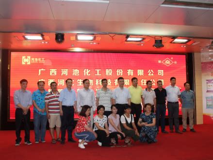 中国工业新闻网_河池 | 河池经济技术开发区揭牌成立
