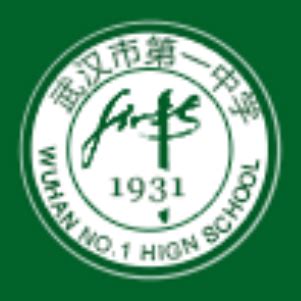 武汉市第一中学简介-武汉市第一中学排名|专业数量|创办时间-排行榜123网
