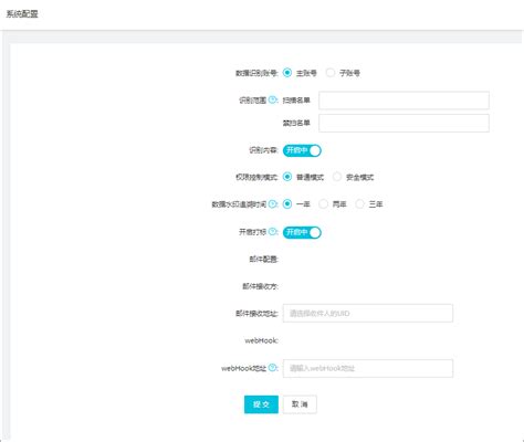 抖音seo优化排名系统/seo系统源码部署/短视频分发制作系统_金屋文档