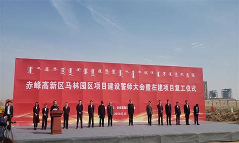 赤峰经济开发区发电有限公司电子商务平台