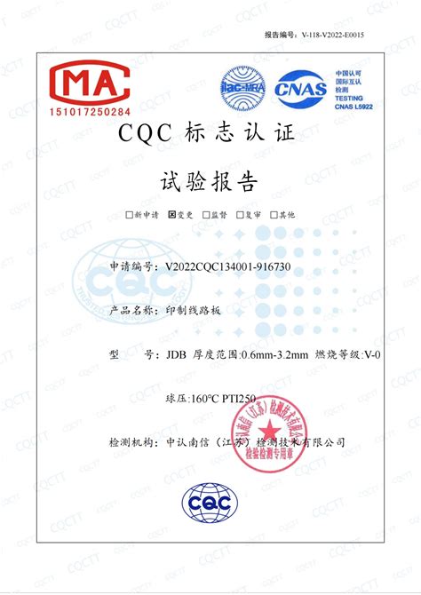 2017年我公司顺利通过中国质量认证中心年度监督审核 - 新闻中心 - 沁阳市天益化工有限公司