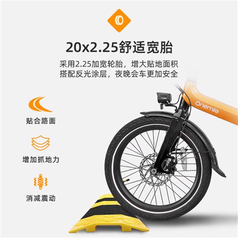 （今日7.8折）一英里onemile 折叠电动自行车助力小型代步车国标超轻锂电便携车—电动自行车