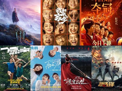 电影合集图片