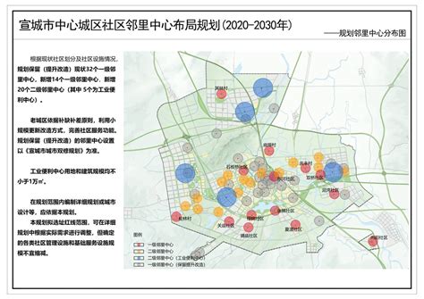 宣城第二个区,宣城成立南漪湖新区,2030宣城规划图_大山谷图库