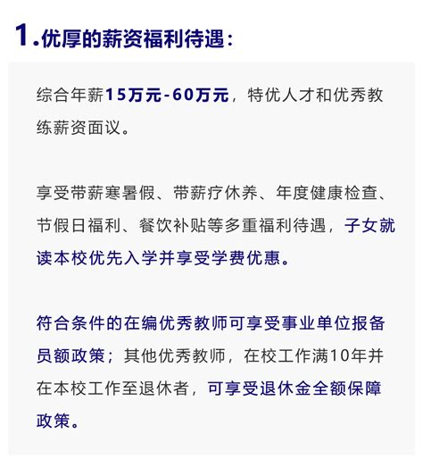 义乌市厉通达科技有限公司招聘4米2司机_搜才网