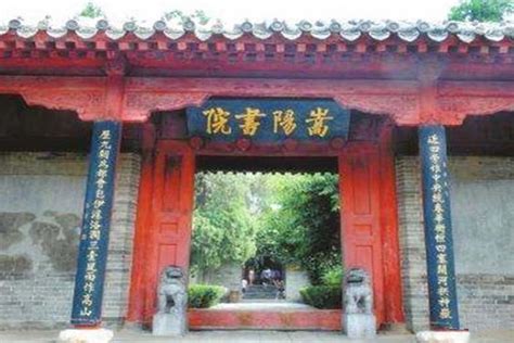 中国四大书院：中国古代四大书院排名及介绍--趣奇闻