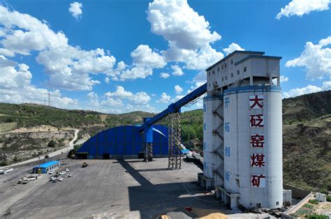 贵州毕节青龙煤矿封闭煤棚网架工程