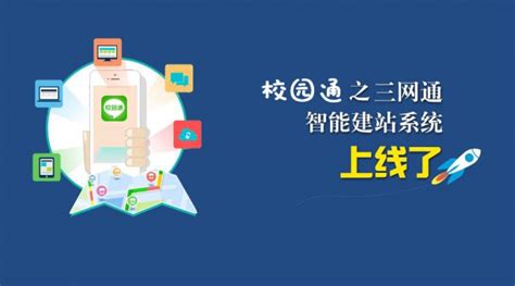 郑州市教育局-资源公共服务平台建设