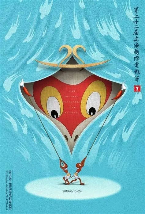 《深海》发布定档海报，由黄海设计 - 4A广告网