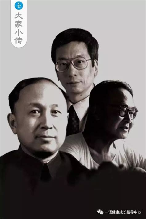 中国有哪三位科学家 - 拾味生活