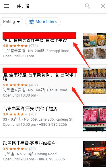 台湾篇：赋能商家网络营销，关键排名数量增长500%！Google地图搜索排名第一 - 图腾视界 TOTEM