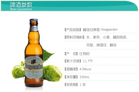 2018年中国啤酒行业竞争格局及产品价格层次分析 （图）_观研报告网