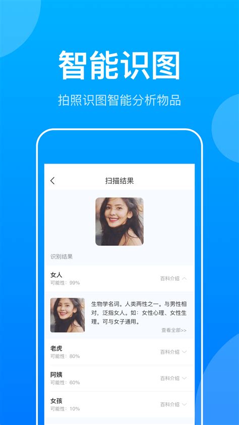 WeeeCode 3.5下载-weeecode图形化编程软件v3.5.7 官方版 - 极光下载站