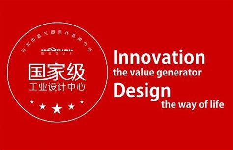 江西省工业设计协会