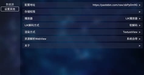 TVBoxPro内置源+接口2023最新版下载（暂未上线）-TVBoxPro官方免费版(新猫影视)v1.1.1-黑马下载站