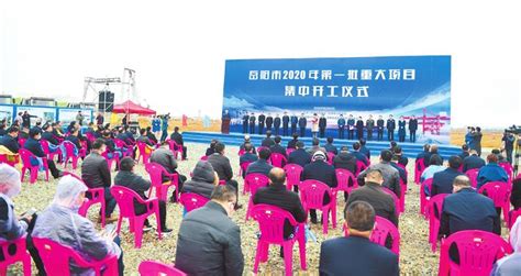 全市第二期“三个一批”活动唐河县重大项目集中开工仪式举行-南阳恒亚铝业有限公司