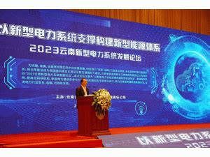 云南:高新技术企业及高新技术产业快速发展模板下载_企业_图客巴巴
