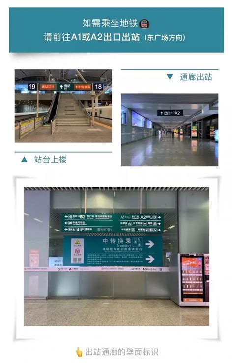 深圳北站换乘接驳方式（地铁+公交+出租车）- 深圳本地宝