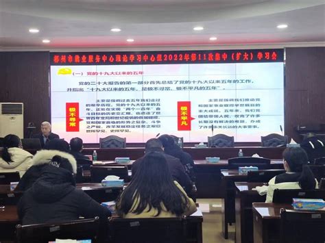 郴州市委宣讲团到市就业服务中心宣讲党的二十大精神_湖南民生网