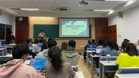 环境学院举行PS技巧培训会 - 校园生活 - 重庆大学新闻网
