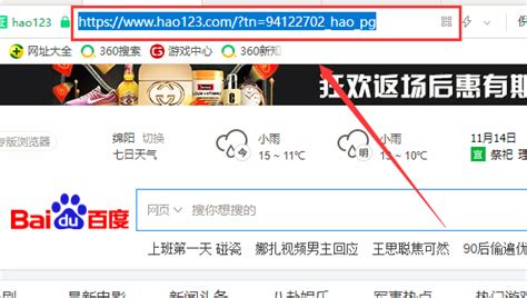 hao123浏览器app（上网导航）下载,hao123浏览器下载手机版本下载安装（上网导航） v10.0.0 - 浏览器家园
