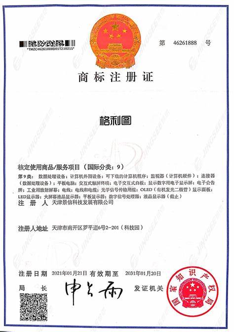 苏州大型服务器3c认证公司排名