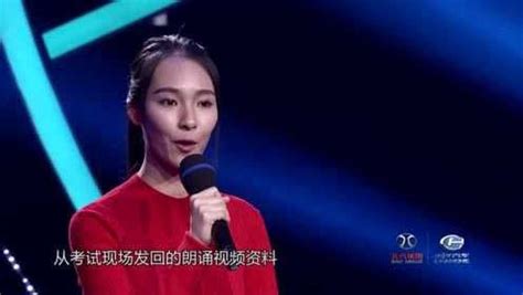 《中国艺考》播音主持专业初赛 姚安妮_腾讯视频