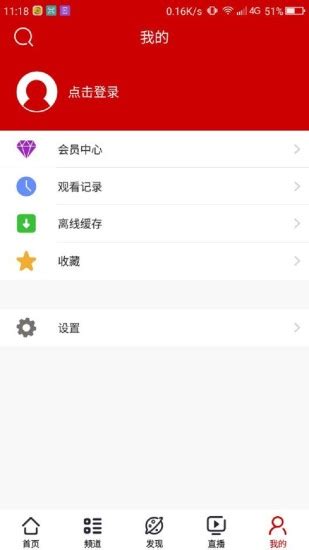 荔枝台安卓版下载-荔枝台app下载v3.6.5[手机资讯]-华军软件园