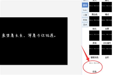 2018黑底白字纯文字图片 大小自己设定