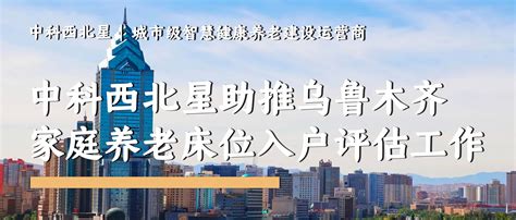 2022年第15批房地产估价机构备案核准结果公布-中国质量新闻网
