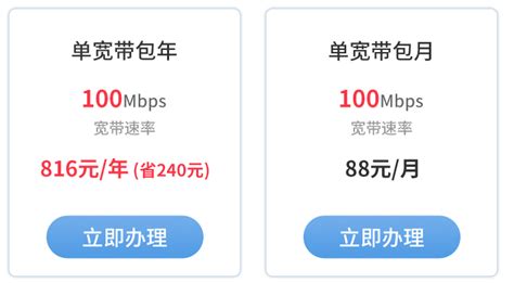 武汉电信宽带升级千兆需要注意的坑_原创_新浪众测