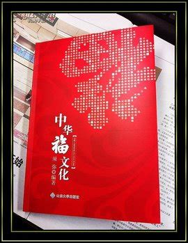 我盯上了会跑的妖邪(一片花海)最新章节全本在线阅读-纵横中文网官方正版