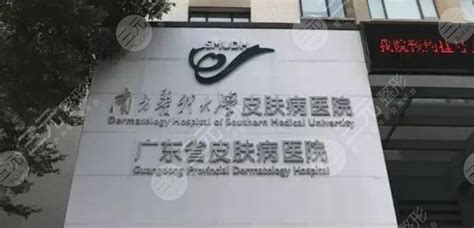 广州这所三甲医院，9月即将亮相！还有一区新添两所！_手机新浪网