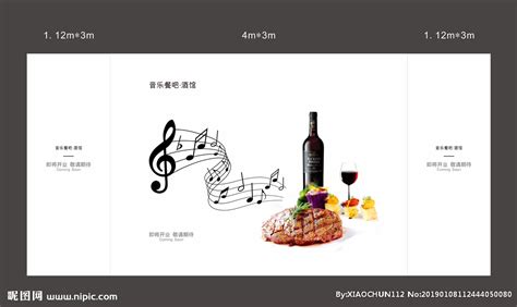 音乐餐厅名片设计图__名片卡片_广告设计_设计图库_昵图网nipic.com