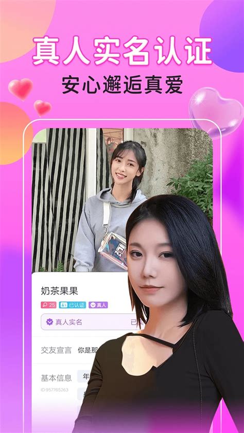 蜜桃app最新版免费下载_蜜桃app官方正版2023下载-跑跑车