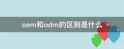 安徽代加工OEM/ODM生产厂家「上海研强电子科技供应」 - 8684网企业资讯