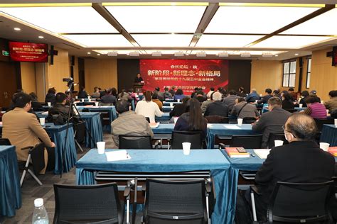 中国教育 | 2021上海论坛高等教育圆桌论坛聚焦可持续发展，发布《中国高等教育SDGs行动报告》