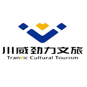 【四川众欣旅游资源开发有限公司招聘_招聘信息】-前程无忧官方招聘网站