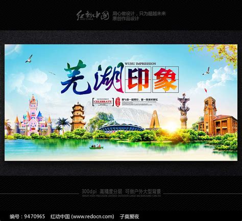 芜湖创意产业园_美国室内设计中文网