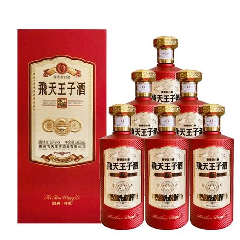 启真53度白酒500ml-贵州湄窖酒业有限公司-好酒代理网