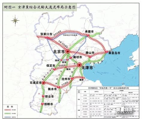 轨道上的京津冀“上新” 京唐京滨城际铁路即将迎客 -唐山广电网