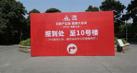 河南广安集团-20周年庆典-河南雪儿品牌策划有限公司|雪儿品牌官网