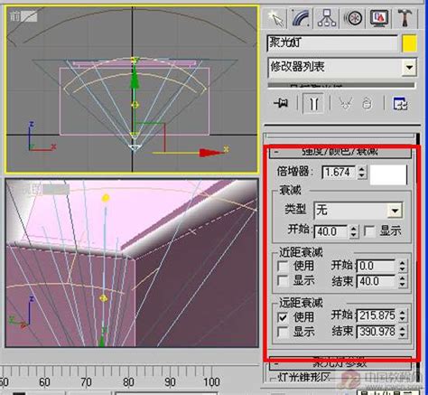 3DMAX教程：聚光灯带的快速做法 - 3Dmax技巧 - 土木工程网